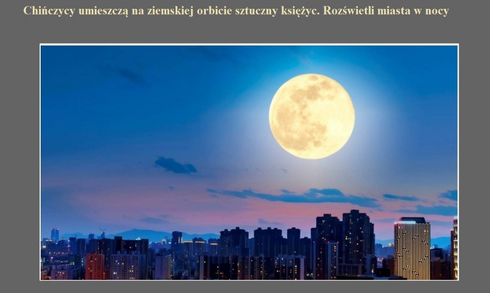 Chińczycy umieszczą na ziemskiej orbicie sztuczny księżyc. Rozświetli miasta w nocy.jpg