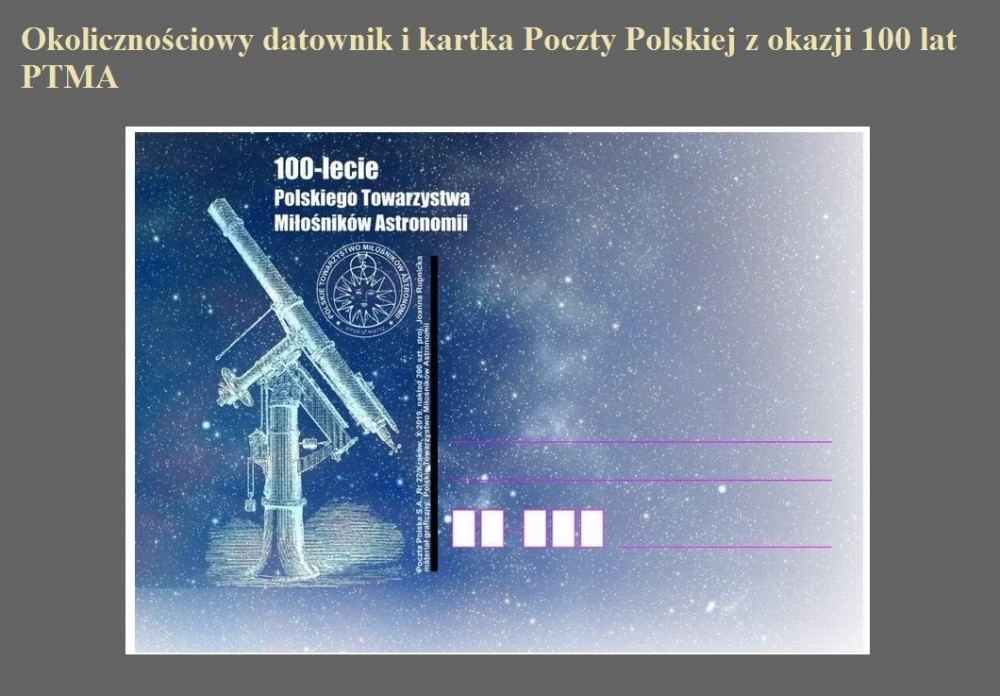 Okolicznościowy datownik i kartka Poczty Polskiej z okazji 100 lat PTMA.jpg