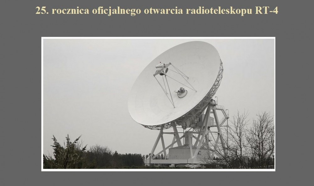 25. rocznica oficjalnego otwarcia radioteleskopu RT-4.jpg