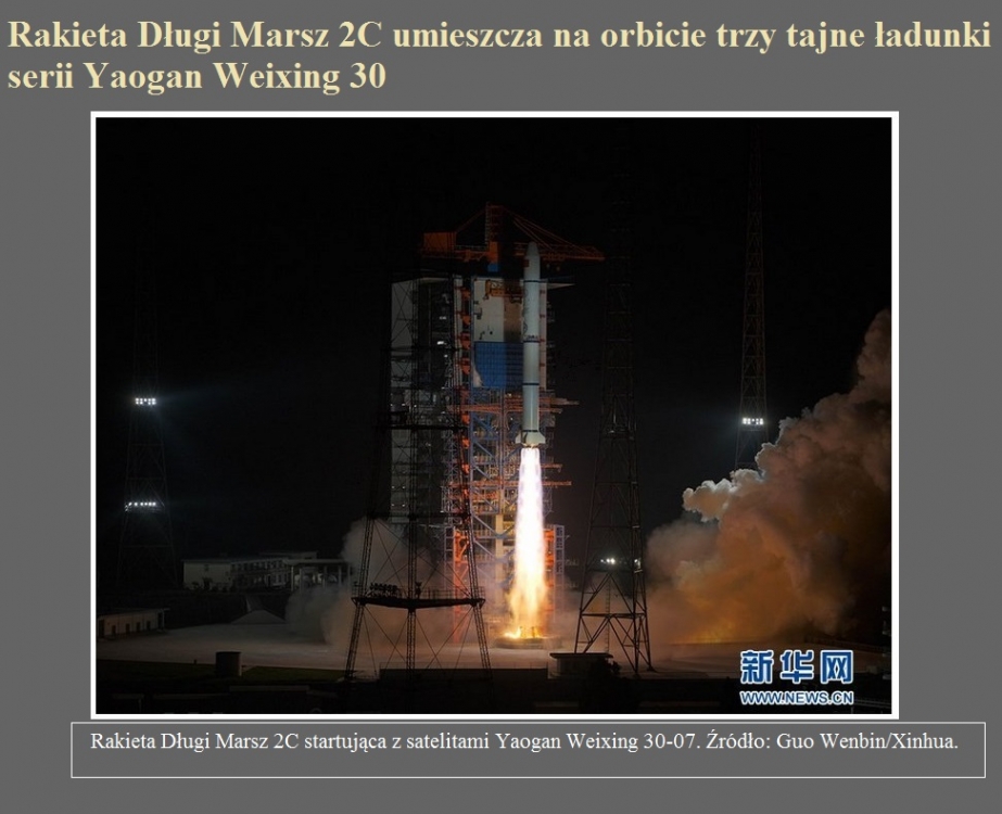 Rakieta Długi Marsz 2C umieszcza na orbicie trzy tajne ładunki serii Yaogan Weixing 30.jpg