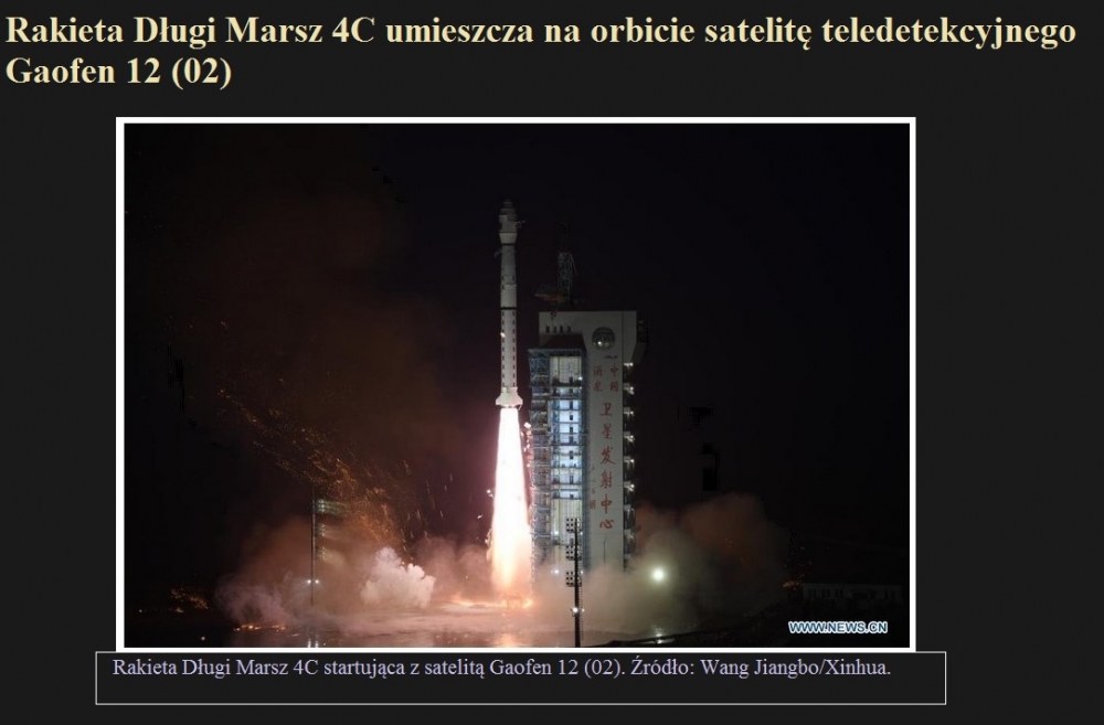 Rakieta Długi Marsz 4C umieszcza na orbicie satelitę teledetekcyjnego Gaofen 12 (02).jpg