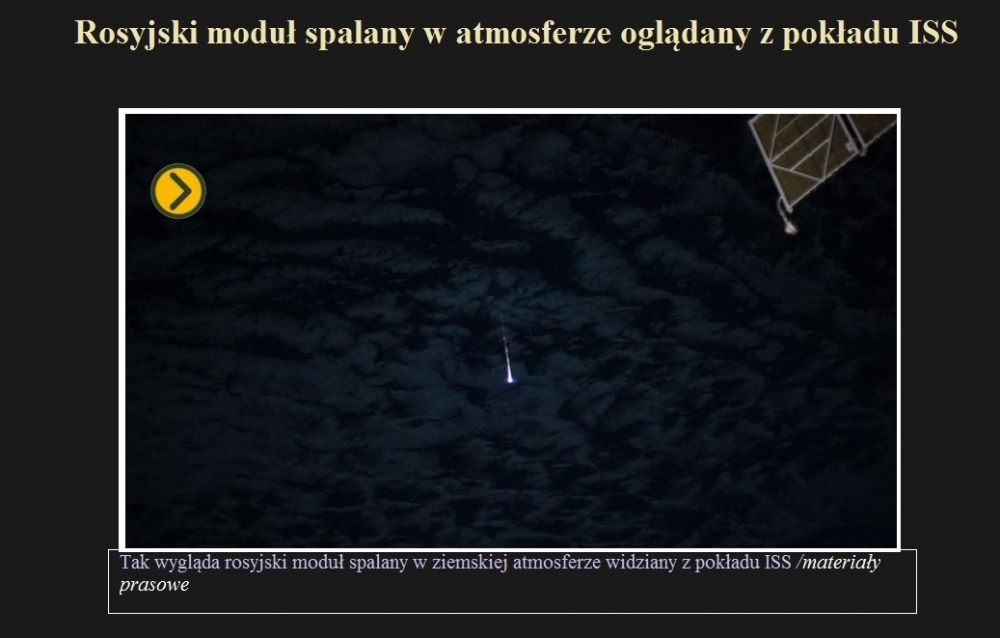 Rosyjski moduł spalany w atmosferze oglądany z pokładu ISS.jpg