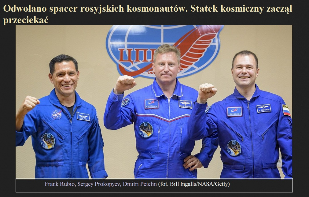 Odwołano spacer rosyjskich kosmonautów. Statek kosmiczny zaczął przeciekać.jpg