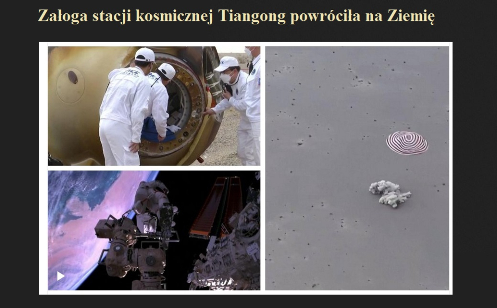 Załoga stacji kosmicznej Tiangong powróciła na Ziemię.jpg